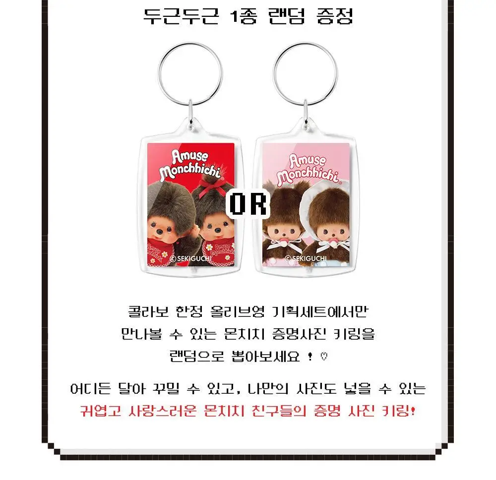 [몬치치 콜라보] 어뮤즈 꽃 아이 팔레트 (+몬치치 증명사진 키링 증정) 상세페이지 8